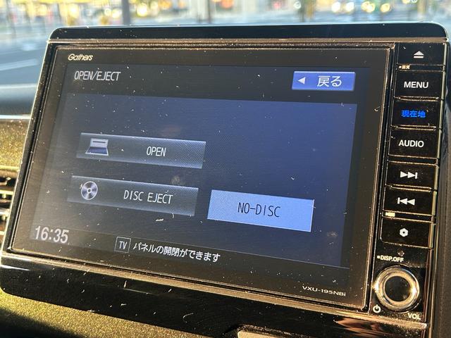 N-BOXカスタム G・Lターボホンダセンシング ユーザー買取 純正8型ナビ(VXU-195NBi)バックカメラ 両側パワースライドドア プライムスムース&トリコットコンビシート ホンダセンシング パドルシフト ETC(51枚目)