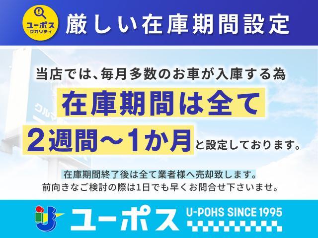 プリウス Ｚ　ユーザー買取　デジタルインナーミラー　レッド加飾付き合皮スポーティーシート　パワーバックドア　パノラミックビューモニター　トヨタセーフティセンス　シートヒーター（11枚目）