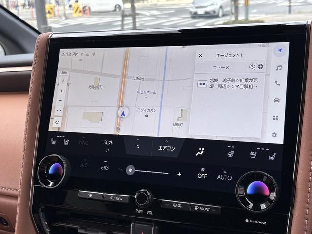 ヴェルファイア Ｚ　プレミア　Ｚ　プレミア（７名）　ユーザー買取　デジタルインナーミラー　１３．２有機ＥＬ後期ディスプレイ　サンセットブラウン革シート　パノラミックビューモニター　トヨタチームメイト　スペアスマートキー（47枚目）