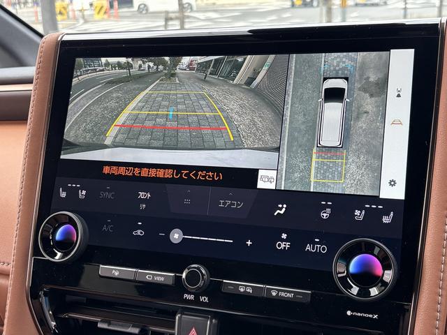 ヴェルファイア Ｚ　プレミア　Ｚ　プレミア（７名）　ユーザー買取　デジタルインナーミラー　１３．２有機ＥＬ後期ディスプレイ　サンセットブラウン革シート　パノラミックビューモニター　トヨタチームメイト　スペアスマートキー（48枚目）