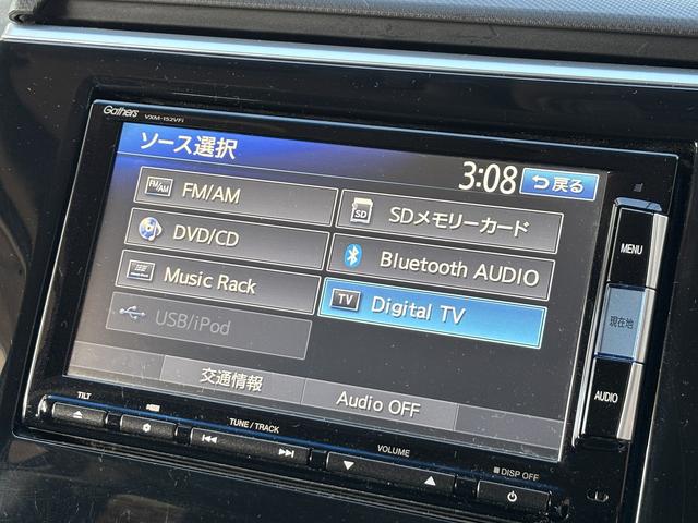 ステップワゴンスパーダ スパーダ ユーザー買取 ディーラーOPナビ(VXM-152VFi) バックカメラ フルセグTV 両側パワースライドドア LEDヘッドライト ETC スペアスマートキー(47枚目)