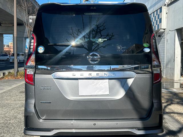 セレナ ハイウェイスターV 全周囲C デジタルミラー LEDヘッド 両側パワースライドドア プロパイロット Rカメラ 衝突軽減システム スタッドレスタイヤ付 レーンキーピング ワンオーナー 防水シート(23枚目)