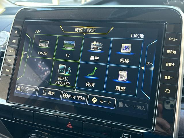 セレナ ハイウェイスターV 全周囲C デジタルミラー LEDヘッド 両側パワースライドドア プロパイロット Rカメラ 衝突軽減システム スタッドレスタイヤ付 レーンキーピング ワンオーナー 防水シート(50枚目)