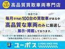 ダイナミックエディション　ユーザー買取　マンハッタングレーフロントエアロバンパー　マンハッタングレーサイドプロテクター　２０インチ５本スポークアルミ　パノラミックビューモニター　スペアスマートキー（9枚目）