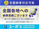 ダイナミックエディション　ユーザー買取　マンハッタングレーフロントエアロバンパー　マンハッタングレーサイドプロテクター　２０インチ５本スポークアルミ　パノラミックビューモニター　スペアスマートキー（10枚目）
