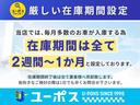 ダイナミックエディション　ユーザー買取　マンハッタングレーフロントエアロバンパー　マンハッタングレーサイドプロテクター　２０インチ５本スポークアルミ　パノラミックビューモニター　スペアスマートキー（11枚目）