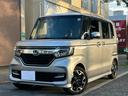 G・Lターボホンダセンシング ユーザー買取 純正8型ナビ(VXU-195NBi)バックカメラ 両側パワースライドドア プライムスムース&トリコットコンビシート ホンダセンシング パドルシフト ETC(18枚目)