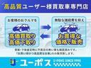 【末永いお付き合い】当社は『売って終わり』ではございません。販売はお客様とのお付き合いのスタートだと考えます。販売後も、定期メンテナンス・車検・追加カスタム・各種OP取り付け等、何でもご相談下さい!
