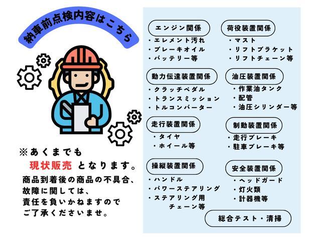 日本 　コマツ／５．０ｔ　ディーゼル車／ＡＴ車／６５２９時間／フォークシフト／最大揚高３．０ｍ／ナンバー取得可能（１０５０９）（5枚目）