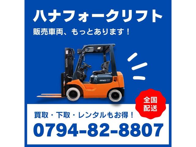 日本 　コマツ／５．０ｔ　ディーゼル車／ＡＴ車／６５２９時間／フォークシフト／最大揚高３．０ｍ／ナンバー取得可能（１０５０９）（14枚目）