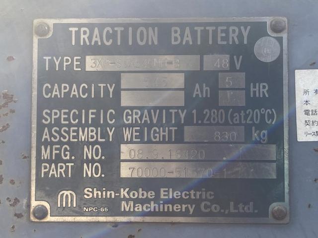 日本 　ニチユ／２．０ｔ　バッテリー車／６８３時間／揚高３．０ｍ／ナンバー取得可能（１２３３１）（13枚目）