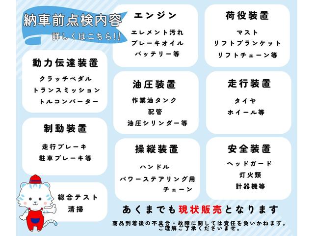 日本 　トヨタ／２．０ｔ　バッテリー車／３８０２時間／ダブルタイヤ／揚高３．０ｍ／ナンバー取得可能（１５９６５）（5枚目）