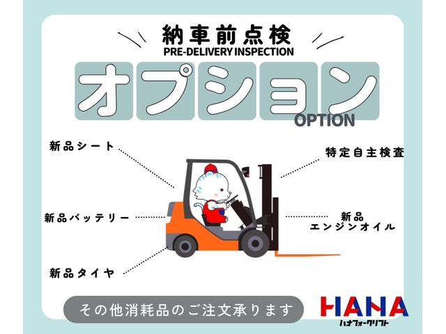 日本 　トヨタ／２．０ｔ　バッテリー車／３８０２時間／ダブルタイヤ／揚高３．０ｍ／ナンバー取得可能（１５９６５）（6枚目）