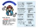 サムネイル6