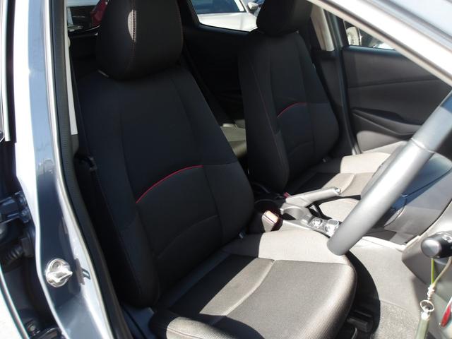 ＭＡＺＤＡ２ １．５　１５Ｓ　ブラック　トーン　エディション　当社下取り／ワンオーナー／禁煙車／６Ｆマニュアル／ナビ／フルセグＴＶ／３６０°モニター／ＣＤ／ＤＶＤ／ブルートゥ―ス／ＥＴＣ／レーダークルーズ／ハイビームコントロールＬＥＤ／ＢＳＭ／純正１６インチＡＷ（33枚目）