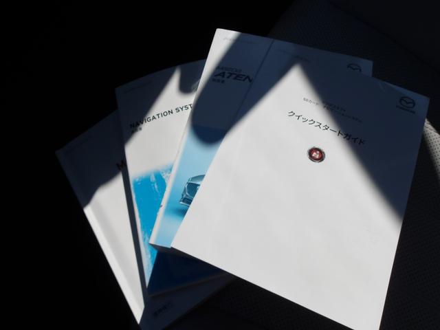 アテンザセダン ＸＤ　Ｌパッケージ　ホワイトレザーシート／ＢＯＳＥサウンド／ナビ／フルセグＴＶ／３６０°モニター／レーダークルーズ／ＣＤ／ＤＶＤ／ブルートゥ―ス／シートヒーター／シートベンチレーション／アダプティブＬＥＤ／ＢＳＭ／ＥＴＣ（26枚目）