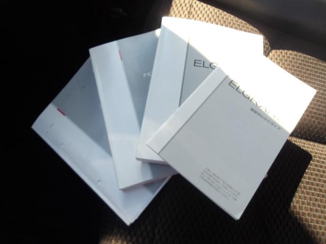 エルグランド 250ハイウェイスターアーバンクロム 2.5 250ハイウェイスター アーバンクロム 当社下取り/ワンオーナー/両側電動スライドドア/ナビ/フルセグTV/360°アラウンドビュー/CD/ドラレコ/ニッサン純正225/55R18インチアルミ(20枚目)