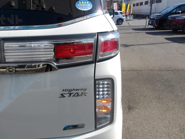 エルグランド 250ハイウェイスターアーバンクロム 2.5 250ハイウェイスター アーバンクロム 当社下取り/ワンオーナー/両側電動スライドドア/ナビ/フルセグTV/360°アラウンドビュー/CD/ドラレコ/ニッサン純正225/55R18インチアルミ(53枚目)