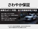 新車保証を無料で継承いたします！県外の方も安心してご検討ください♪