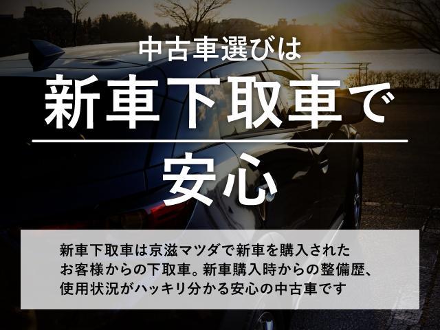 XD Lパッケージ 当社新車販売下取りワンオーナー 認定プレミアム レーダークルーズ レーンキープ 360度モニター 白革シート 19アルミ(45枚目)