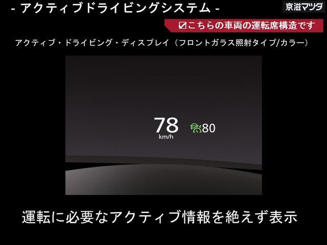 XD Lパッケージ 当社新車販売下取りワンオーナー 認定プレミアム レーダークルーズ レーンキープ 360度モニター 白革シート 19アルミ(53枚目)