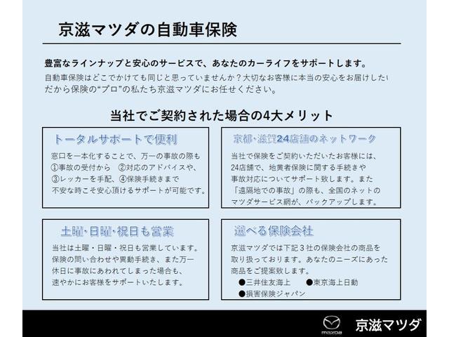 大手３大損保会社を取扱しており、あなたにぴったりの内容でご提案致します。　現在ご加入されてる証券の診断も承りますので、気軽にご相談下さい。