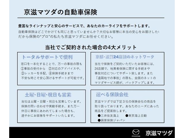 １．８　ＸＤ　プロアクティブ　ディーゼルターボ　弊社社用車ＵＰ　前後ドラレコ　禁煙車　ＥＴＣ　電動シート　電動リアゲート　シート＆ステアリングヒーター　ＡＬＨ　ＭＲＣＣ(42枚目)