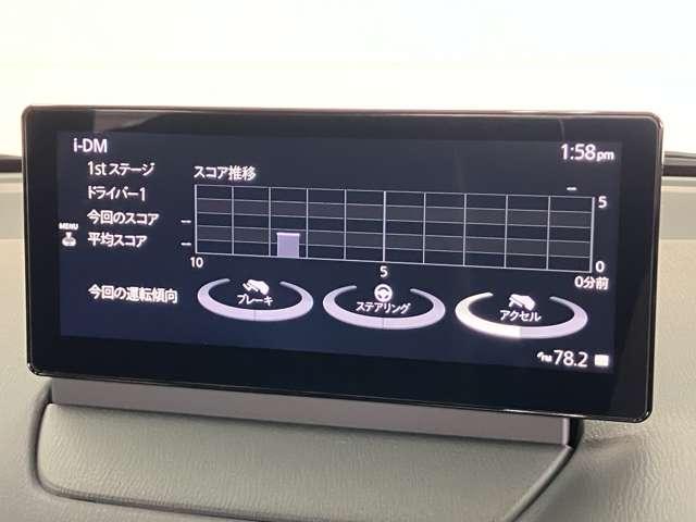 ＭＡＺＤＡ２ １．５　１５ＢＤ　社用車アップ　３６０度ビューモニター　レーンキープ　ＬＥＤライト　ハイビームコントロール　ＢＳＭ　パーキングセンサー　アドバンストキー　スマートフォン連携（13枚目）