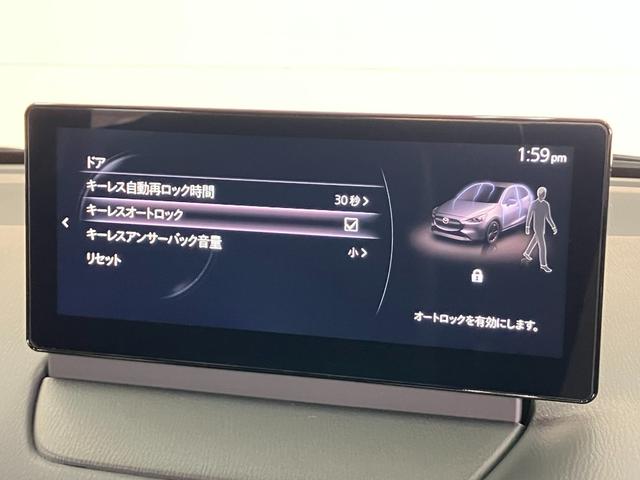 ＭＡＺＤＡ２ １．５　１５ＢＤ　社用車アップ　３６０度ビューモニター　レーンキープ　ＬＥＤライト　ハイビームコントロール　ＢＳＭ　パーキングセンサー　アドバンストキー　スマートフォン連携（29枚目）