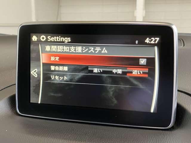 アクセラスポーツ １．５　１５Ｓ　ツーリング　ワンオーナー　６ＭＴ　レーダークルーズ　ＢＯＳ（16枚目）