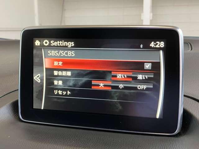 アクセラスポーツ １．５　１５Ｓ　ツーリング　ワンオーナー　６ＭＴ　レーダークルーズ　ＢＯＳ（17枚目）