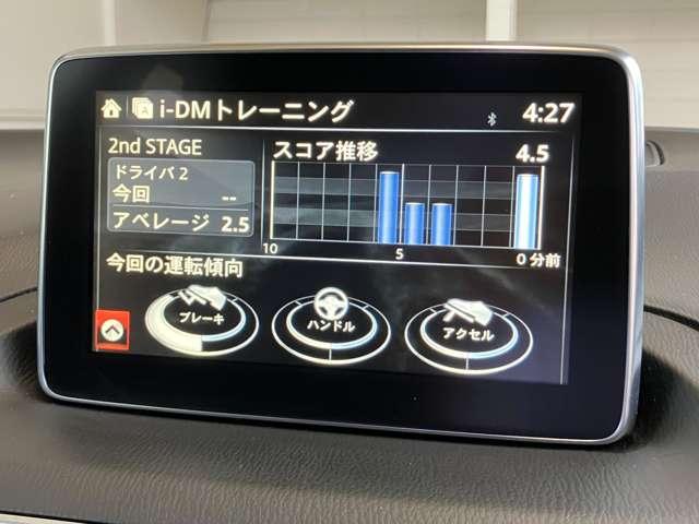 アクセラスポーツ １．５　１５Ｓ　ツーリング　ワンオーナー　６ＭＴ　レーダークルーズ　ＢＯＳ（20枚目）
