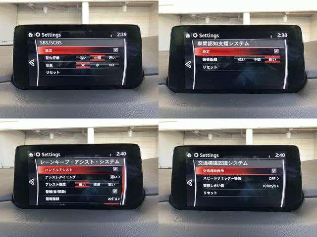 ＣＸ－８ ＸＤ　スマートエディション　２．２　ＸＤ　スマート　エディション　ディーゼルターボワンオーナー　３６０度ビューモニター　レーダークルーズ　アルパインリアモニター　パワーリアゲート　ＣａｒＰｌａｙ　ＡｎｄｒｏｉｄＡｕｔｏ（13枚目）