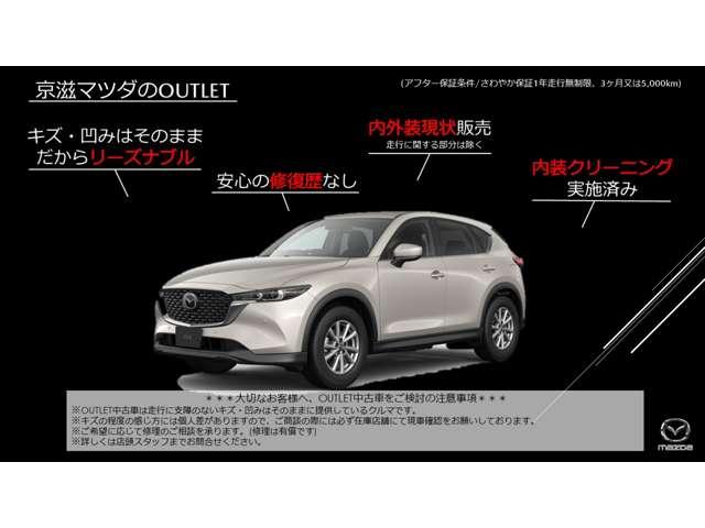 ＣＸ－５ ２５Ｓ　Ｌパッケージ（3枚目）