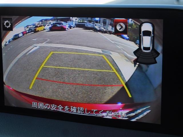 ＣＸ－５ ２．２　ＸＤ　Ｌパッケージ　ディーゼルターボ　弊社下取り　ＥＴＣ車載器　白革シート　電動シート　電動リアゲート　シートヒーター　アダプティブＬＥＤヘッドライト　レーダークルーズコントロール（21枚目）