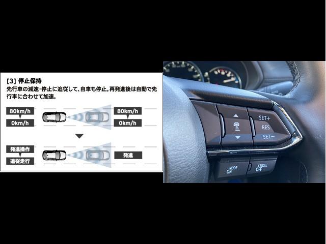 ＣＸ－５ ２．２　ＸＤ　Ｌパッケージ　ディーゼルターボ　弊社下取り　ＥＴＣ車載器　白革シート　電動シート　電動リアゲート　シートヒーター　アダプティブＬＥＤヘッドライト　レーダークルーズコントロール（24枚目）