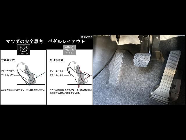 ＣＸ－５ ２．２　ＸＤ　Ｌパッケージ　ディーゼルターボ　弊社下取り　ＥＴＣ車載器　白革シート　電動シート　電動リアゲート　シートヒーター　アダプティブＬＥＤヘッドライト　レーダークルーズコントロール（31枚目）