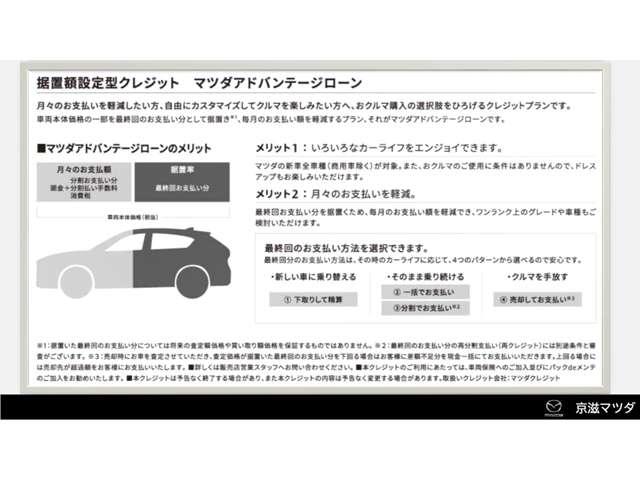 ＣＸ－５ ２．２　ＸＤ　Ｌパッケージ　ディーゼルターボ　弊社下取り　ＥＴＣ車載器　白革シート　電動シート　電動リアゲート　シートヒーター　アダプティブＬＥＤヘッドライト　レーダークルーズコントロール（46枚目）