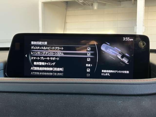 ＣＸ－３０ ２．０　２０Ｓ　レトロ　スポーツ　エディション　サービスカーＵＰ　３６０度ビューモニター（17枚目）