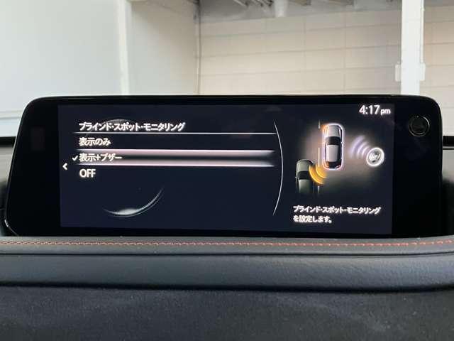 ＣＸ－３０ １．８　ＸＤ　レトロ　スポーツ　エディション　ディーゼルター　デモカーＵＰ　３６０度ビューモニター　ＭＲＣＣ（14枚目）