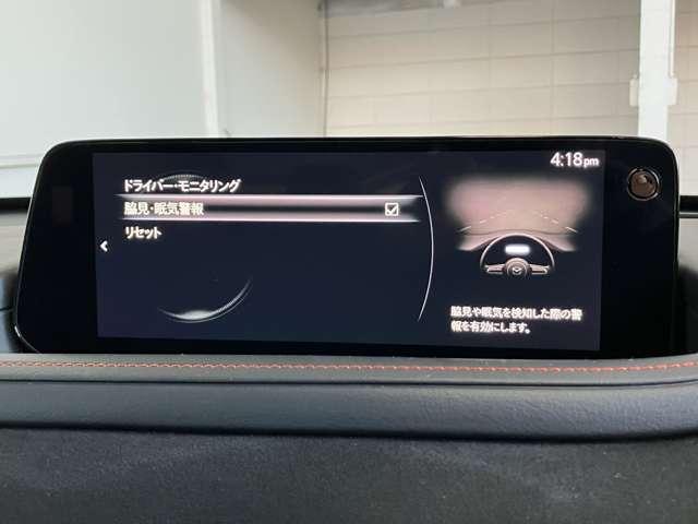 ＣＸ－３０ １．８　ＸＤ　レトロ　スポーツ　エディション　ディーゼルター　デモカーＵＰ　３６０度ビューモニター　ＭＲＣＣ（15枚目）