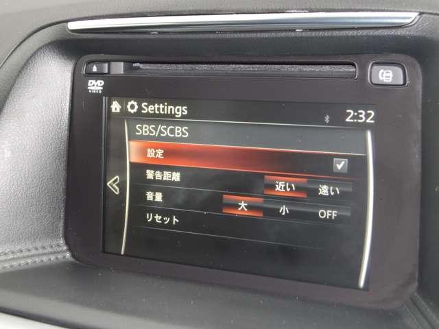 ＣＸ－５ ２．２　ＸＤ　プロアクティブ　ディーゼルターボ　ワンオーナー　ＭＲＣＣ　ＡＬＨ　ＢＳＭ　ＢＯＳＥ　ＬＥＤ（11枚目）