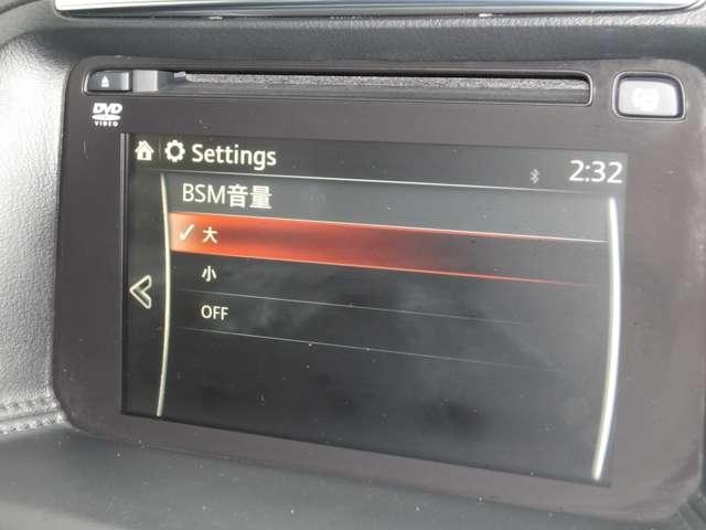 ＣＸ－５ ２．２　ＸＤ　プロアクティブ　ディーゼルターボ　ワンオーナー　ＭＲＣＣ　ＡＬＨ　ＢＳＭ　ＢＯＳＥ　ＬＥＤ（12枚目）