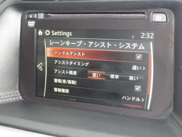 ＣＸ－５ ２．２　ＸＤ　プロアクティブ　ディーゼルターボ　ワンオーナー　ＭＲＣＣ　ＡＬＨ　ＢＳＭ　ＢＯＳＥ　ＬＥＤ（13枚目）