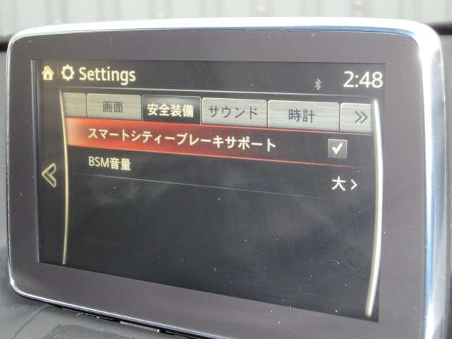 �y�X�}�[�g�E�V�e�B�E�u���[�L�E�T�|�[�g�{�`�s�딭�i�}������z�S�����`�R�O�����^���͈̔͂̑��s���ɁA�Փ˂̊댯���ߐԊO���Ŏ@�m�B�Q�i�K�Ńu���[�L��������Ă���܂��B