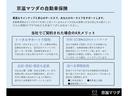 ６６０　ハイブリッド　ＸＳ　スペシャル　ワンオーナー　メモリーナビ　全方位モニター　アダプティブクルーズコントロール　ＬＥＤヘッドライト　ハイビームアシスト　２カメラドラレコ　ＥＴＣ　１５ＡＷ（29枚目）