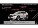 ＣＸ－５ ２５Ｓ　Ｌパッケージ（3枚目）