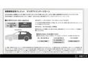 【マツダアドバンテージローン】車両本体価格の一部を最終回に据え置き、残りの金額を分割してお支払い頂くプランです。月々のお支払いを軽減し、無理なくお気に入りのお車を購入頂けます。詳しくはスタッフまで。