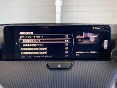 【スマート・ブレーキ・サポート】　高精度で検知できるミリ派レーダーで先行車を捕捉。１５ｋｍ／ｈ以上で走行中に、車間距離の変化に応じて警報。基準値を超えた場合に、段階的にブレーキを作動します。 6