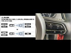 【追従型クルーズコントロール　】前方の車両を追従走行し、前車が信号などで停車した場合でも、０ｋｍ停止までしてくれる、全車速域の追従型クルーズコントロールを搭載。 7